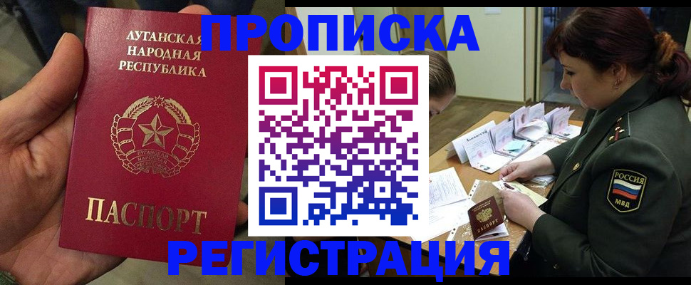 пропишу в квартире в Сергиевом Посаде